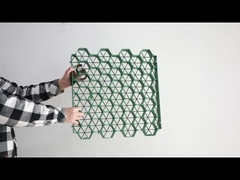 сетка травы